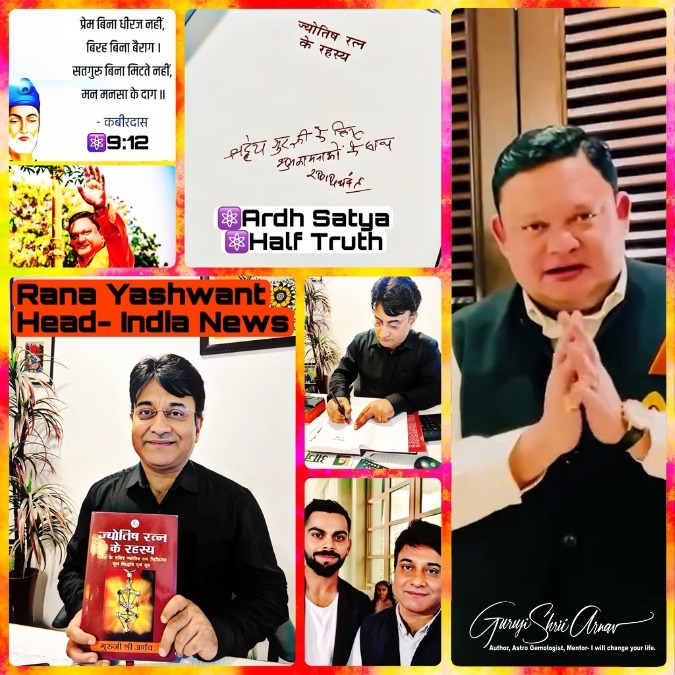 Ace Journalist & Host of the acclaimed show “ Ardh Satya “- Shri Rana Yashwant.
