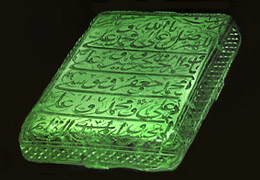 Engravings on an Emerald- These were considered as special Talismans by the Mughal Kings Engravings on an Emerald- These were considered as special Talismans by the Mughal Kings