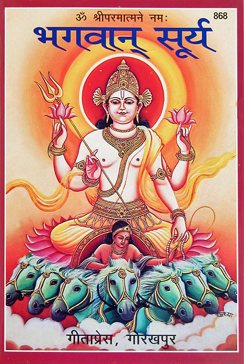 Lord Surya-The Sun God. Natural Ruby also known as Manikya is the Gem of Lord Surya