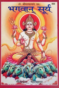 Ruby represents the positive powers of the Sun God-Surya Ruby represents the positive powers of the Sun God-Surya