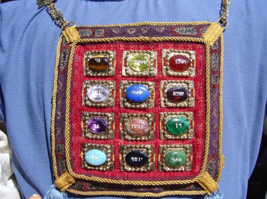 Breastplate of the High priest (Book of Exodus)