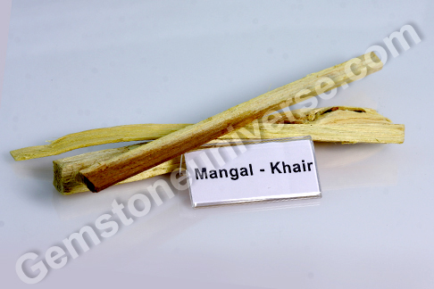 Acacia catechu Khadira Bhasma Sacred Ash for Mars Acacia catechu Khadira Bhasma Sacred Ash for Mars